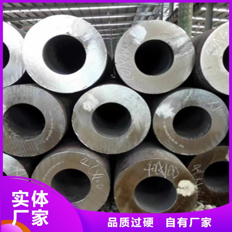 5310无缝管合金钢管厂家采购