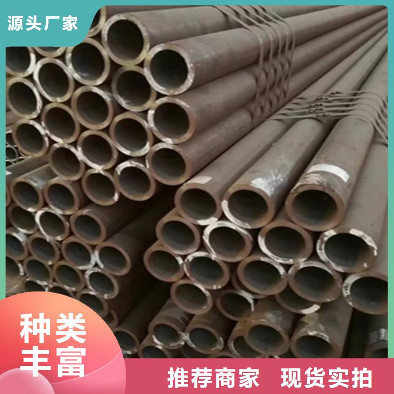 5310无缝管合金钢管现货满足大量采购