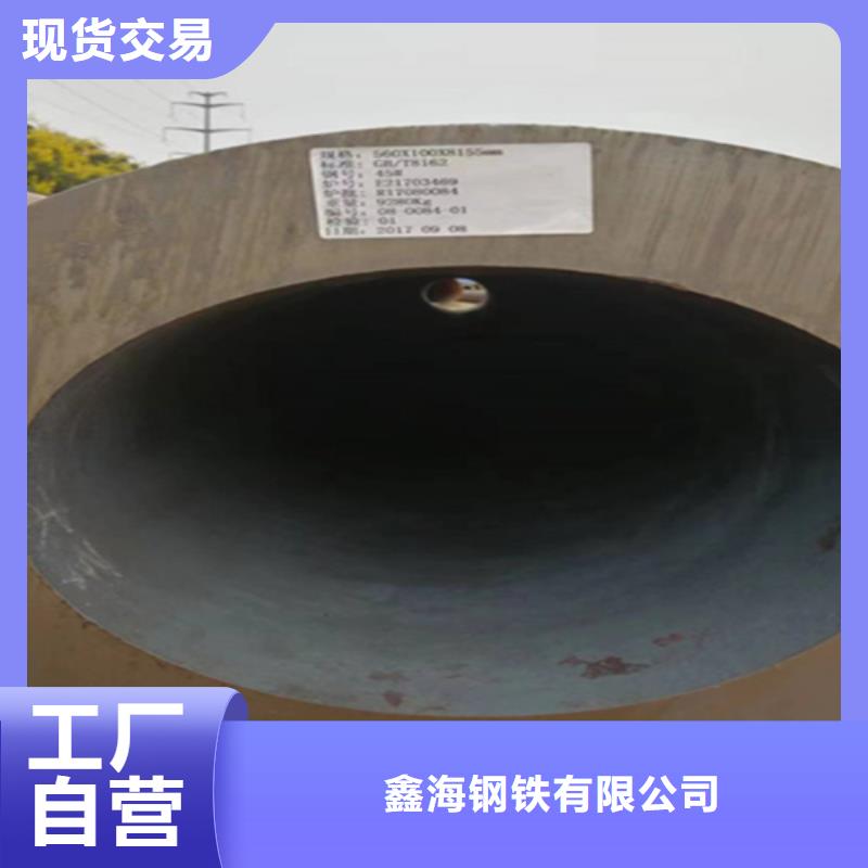 5310无缝管P91宝钢合金管经销商