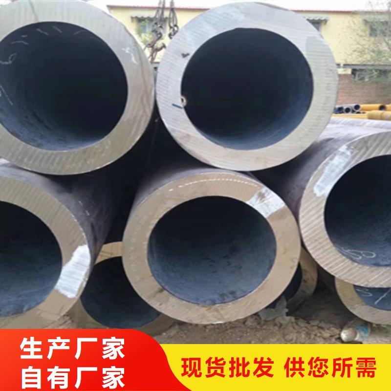 5310无缝管-合金钢管一站式采购商