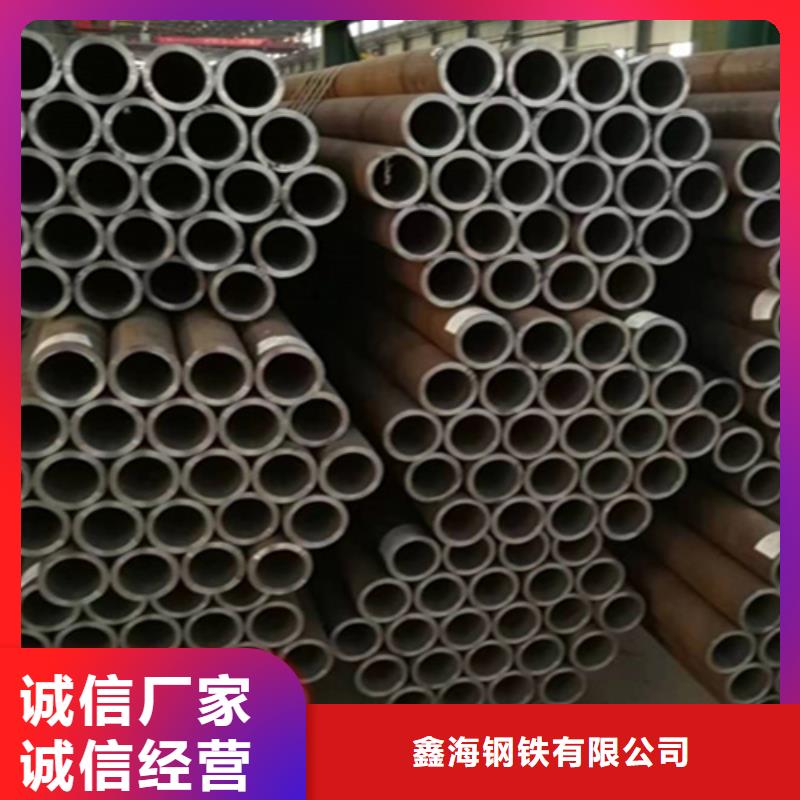 5310无缝管合金钢管厂家采购