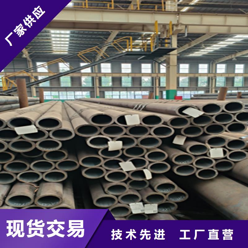 5310无缝管,合金钢管免费获取报价