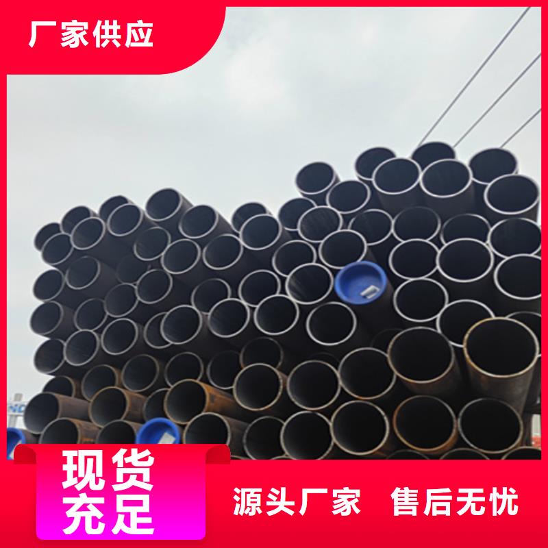 【5310无缝管】T91合金管优选厂商