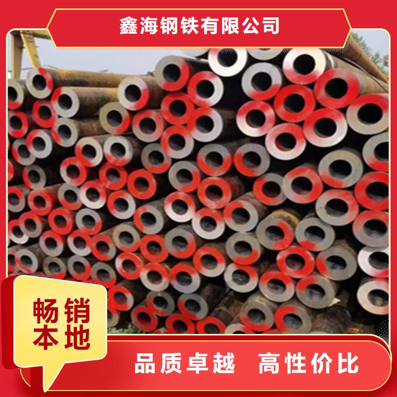 5310无缝管-合金钢管一站式采购商