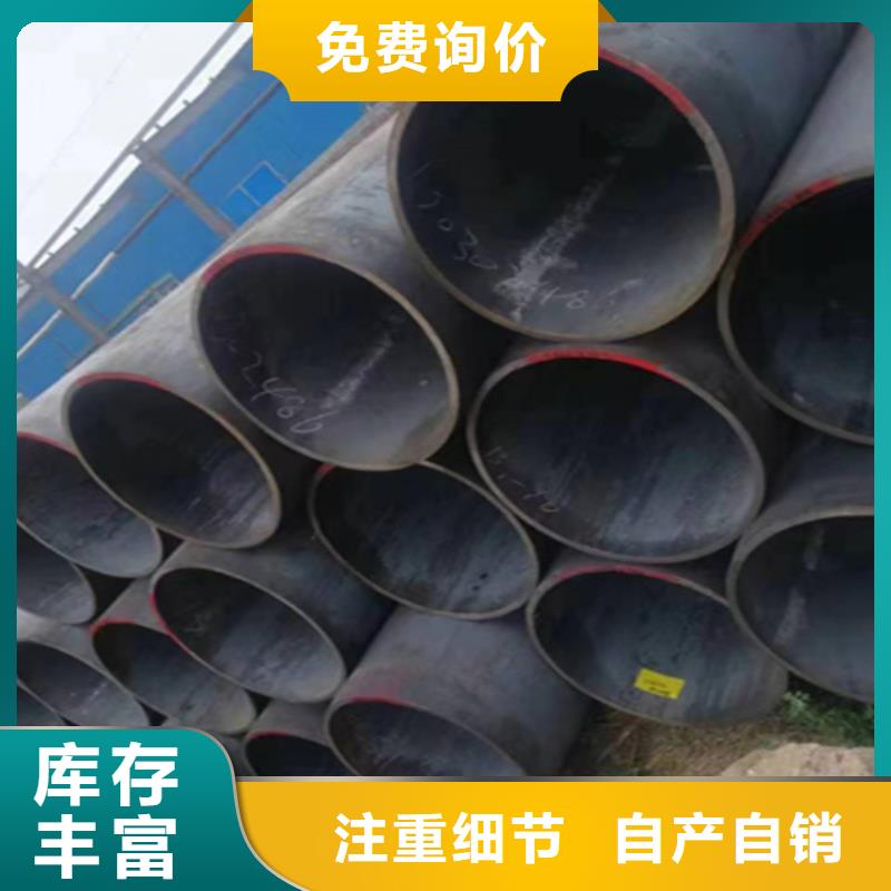 5310无缝管合金钢管优质原料