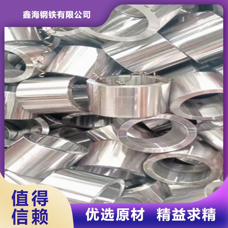 12Cr1MoVG合金钢管12Cr1MoVG合金管销售的是诚信