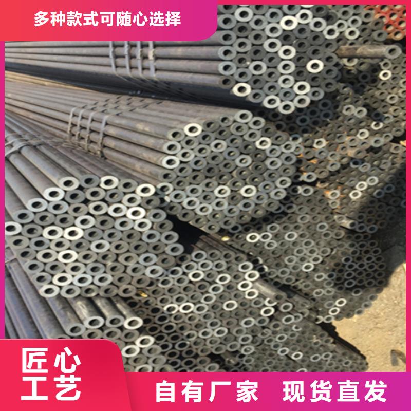 【12Cr1MoVG合金钢管】宝钢合金管厂行业优选