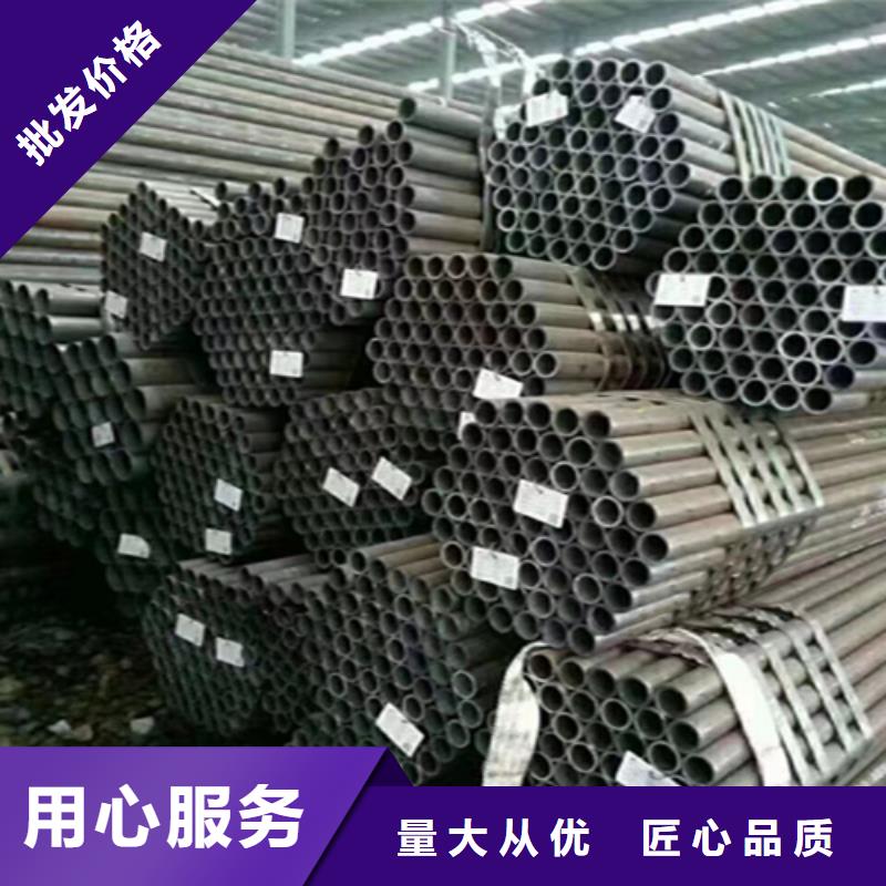 12Cr1MoVG合金钢管【合金钢管】拒绝差价