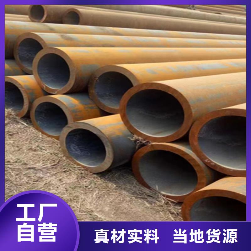 12Cr1MoVG合金钢管-合金钢管高品质现货销售
