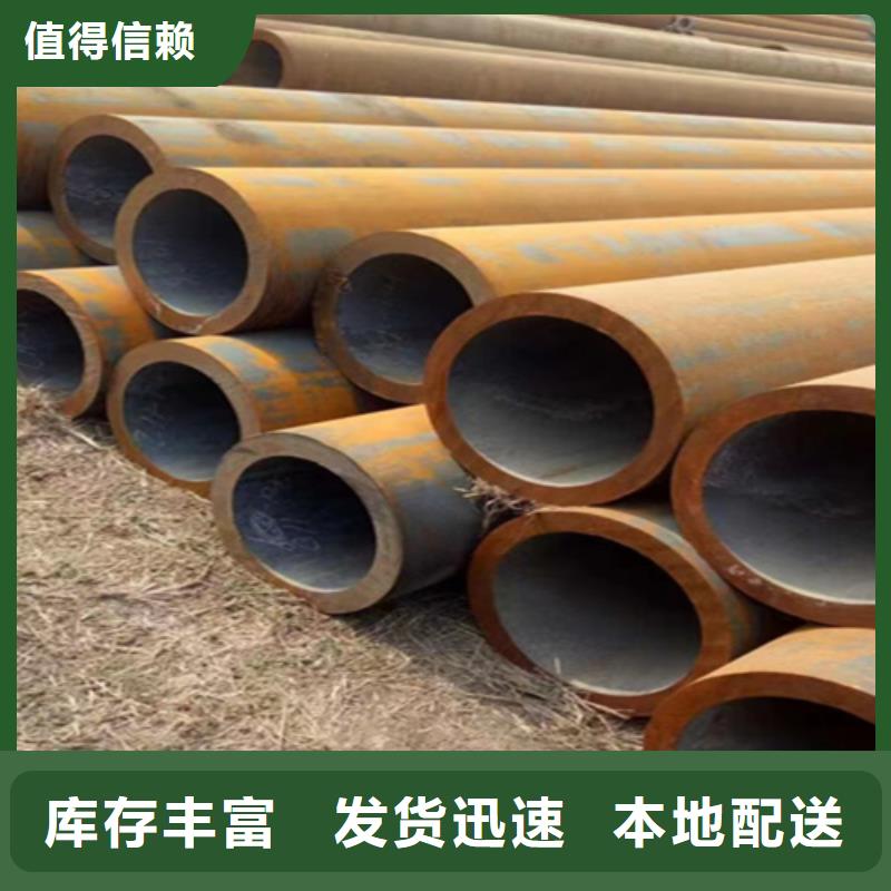 12Cr1MoVG合金钢管2Cr1MoVG合金管品质优良