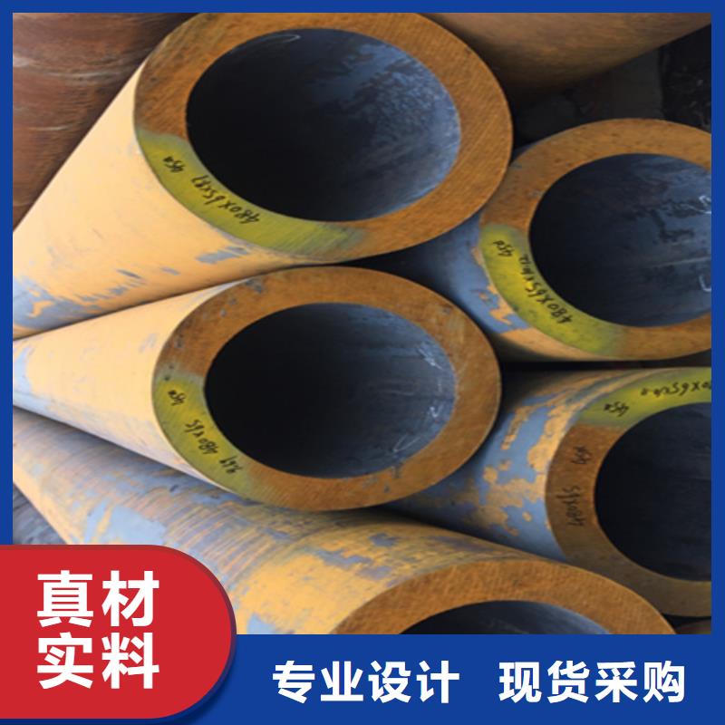 【12Cr1MoVG合金钢管】宝钢合金管厂行业优选
