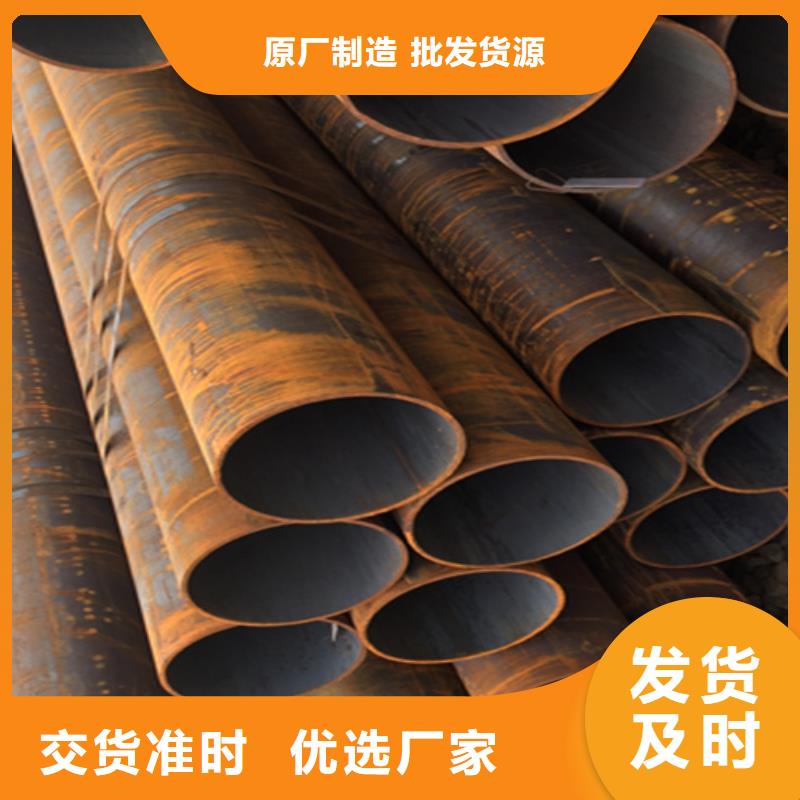 12Cr1MoVG合金钢管合金钢管经验丰富品质可靠