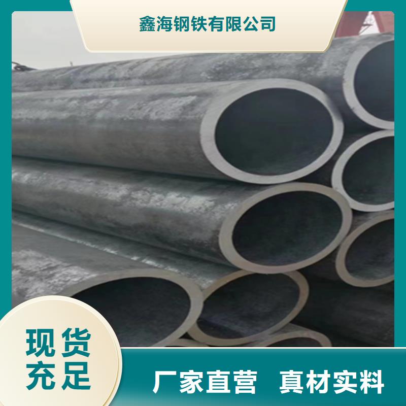 12Cr1MoVG合金钢管_合金管厂家的简单介绍