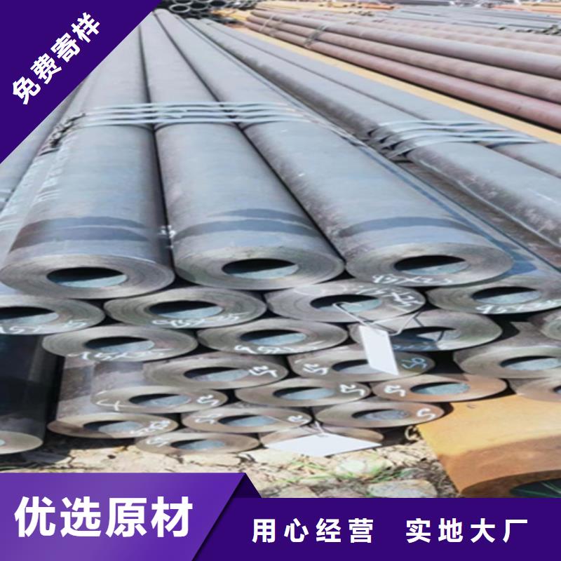 12Cr1MoVG合金钢管合金钢管实体诚信厂家