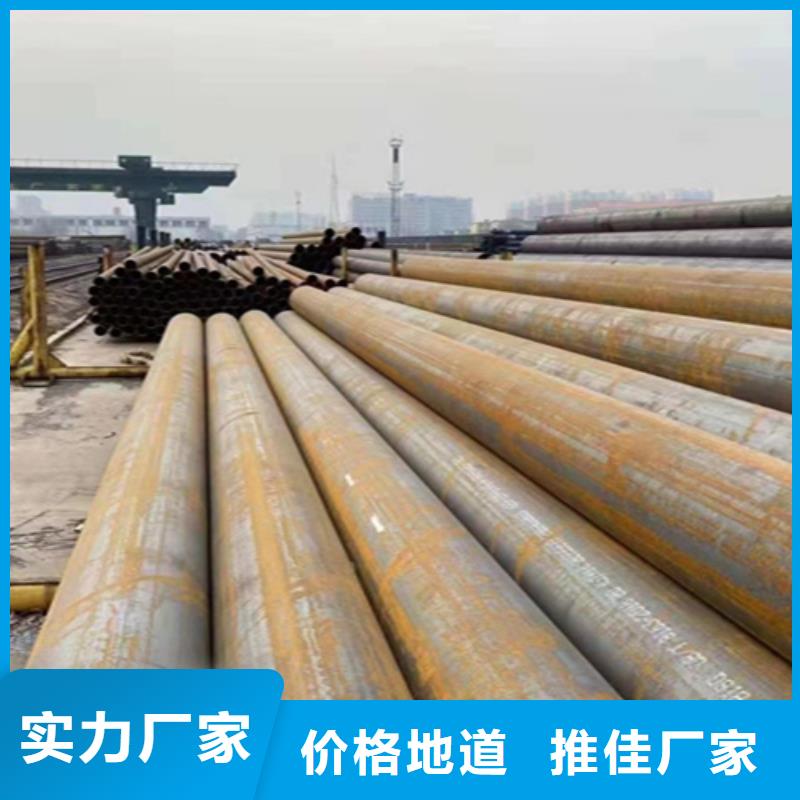 12Cr1MoVG合金钢管合金钢管精选厂家好货