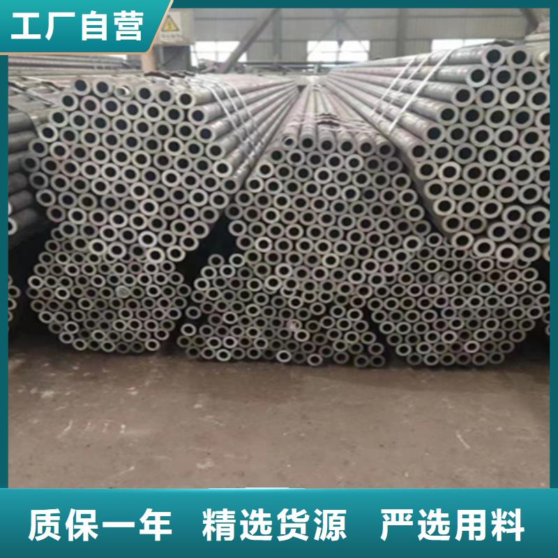 【12Cr1MoVG合金钢管_2Cr1MoVG合金管可定制有保障】