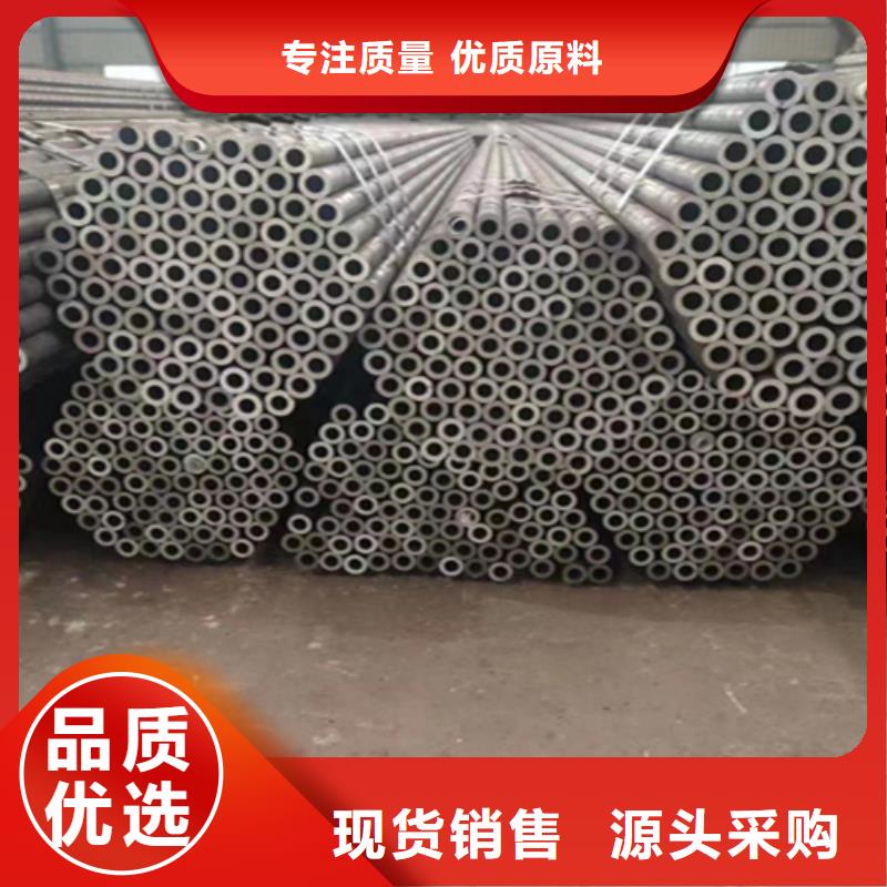 12Cr1MoVG合金钢管-合金钢管高品质现货销售