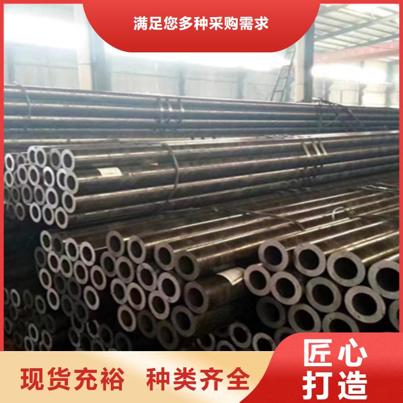 12Cr1MoVG合金钢管P91合金管品质信得过