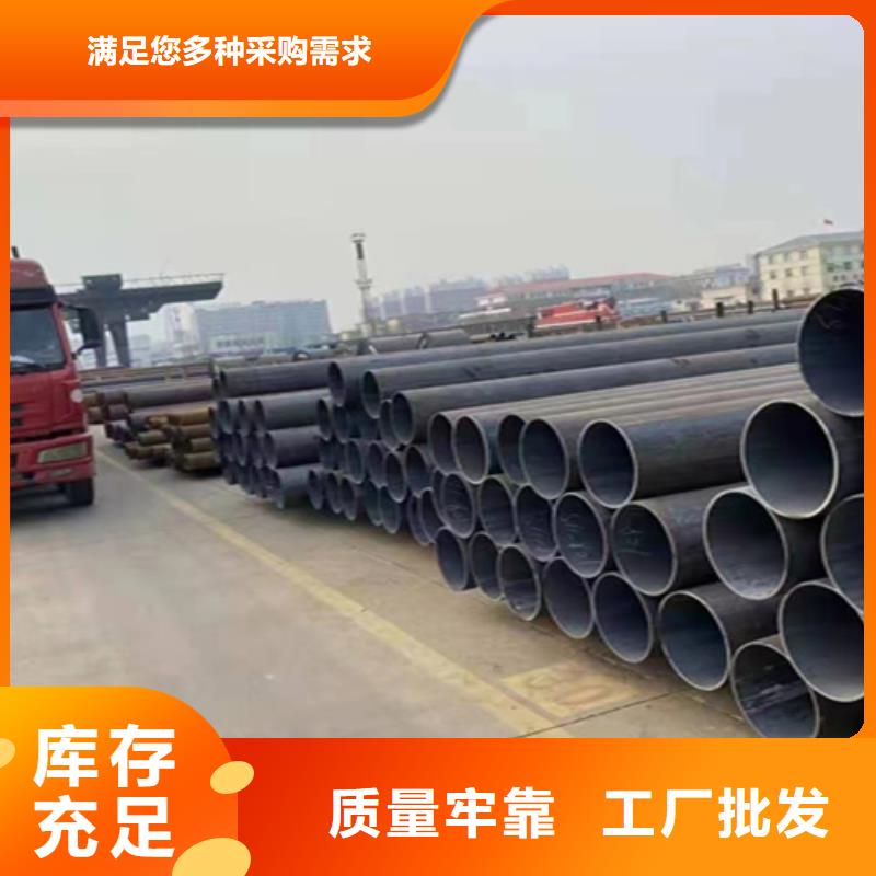 12Cr1MoVG合金钢管P22宝钢合金钢管支持定制贴心售后
