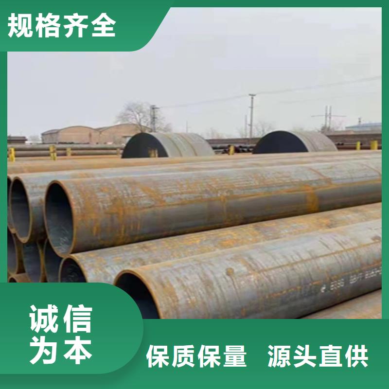12Cr1MoVG合金钢管-合金钢管定制批发