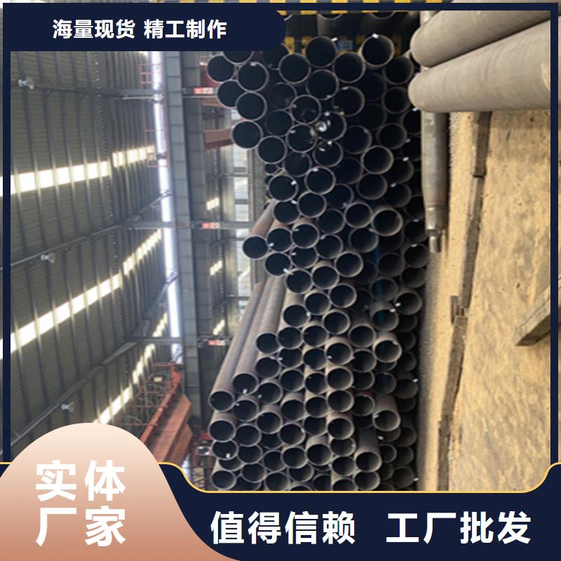 【12Cr1MoVG合金钢管】宝钢合金管厂行业优选