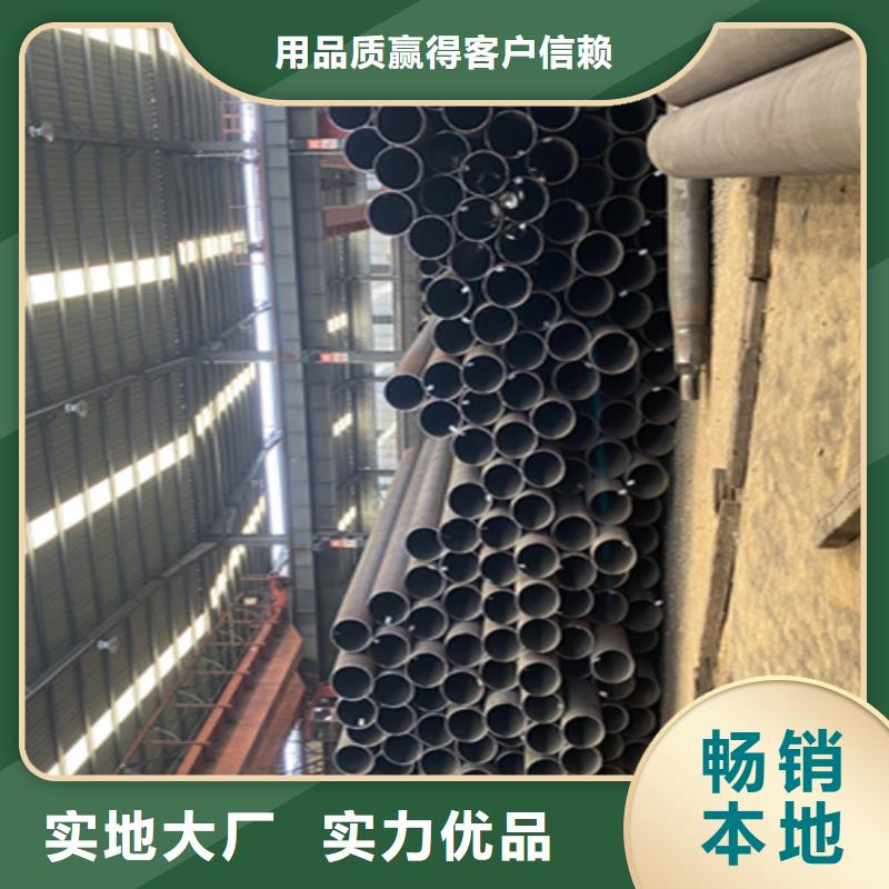 12Cr1MoVG合金钢管,合金钢管市场报价
