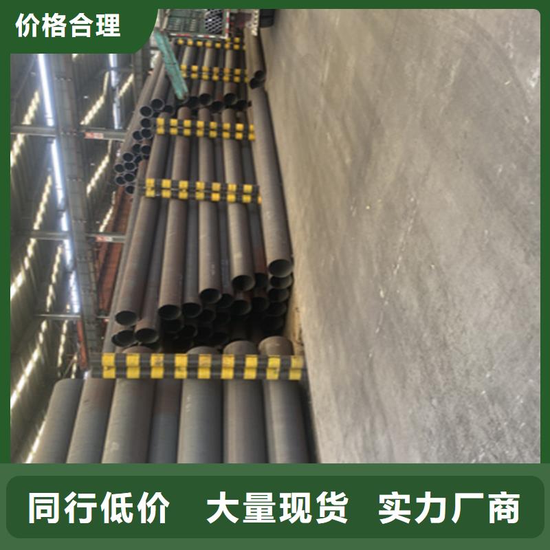 12Cr1MoVG合金钢管合金钢管核心技术