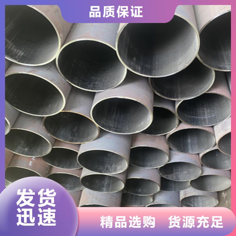 12Cr1MoVG合金钢管P91合金管品质信得过