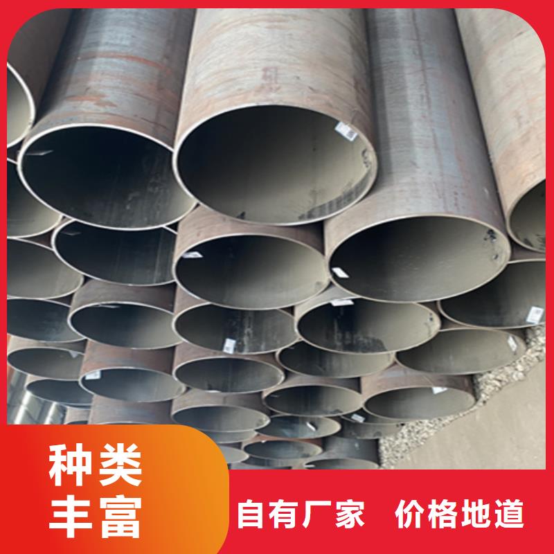 12Cr1MoVG合金钢管-T91合金管诚信商家服务热情