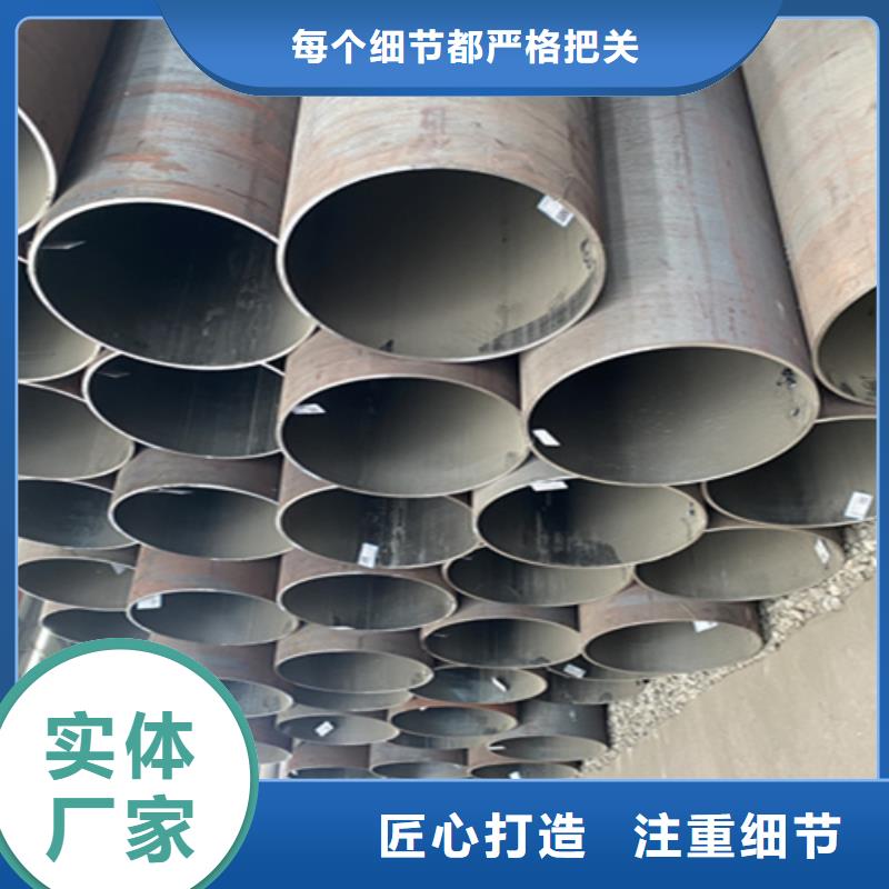 【12Cr1MoVG合金钢管】-合金钢管高品质诚信厂家