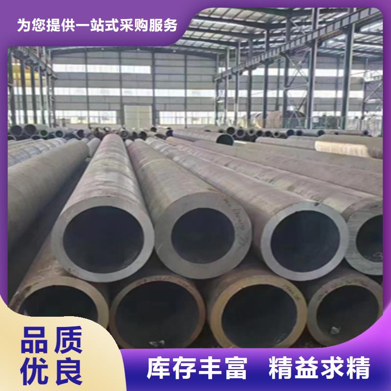 12Cr1MoVG合金钢管P22宝钢合金钢管支持定制贴心售后