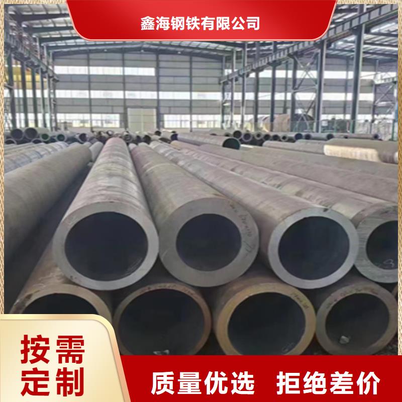 12Cr1MoVG合金钢管【2Cr1MoVG合金管】用心做好细节