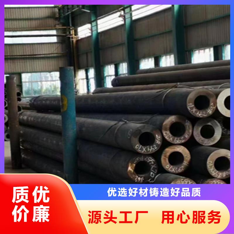 12Cr1MoVG合金钢管合金钢管实体诚信厂家