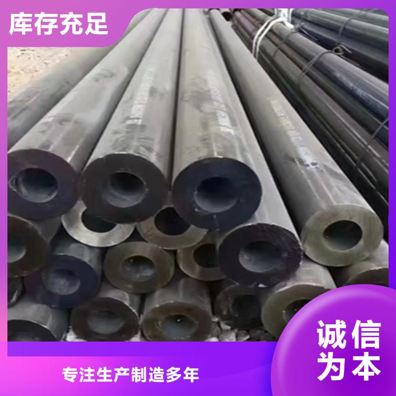 12Cr1MoVG合金钢管P22宝钢合金钢管支持定制贴心售后
