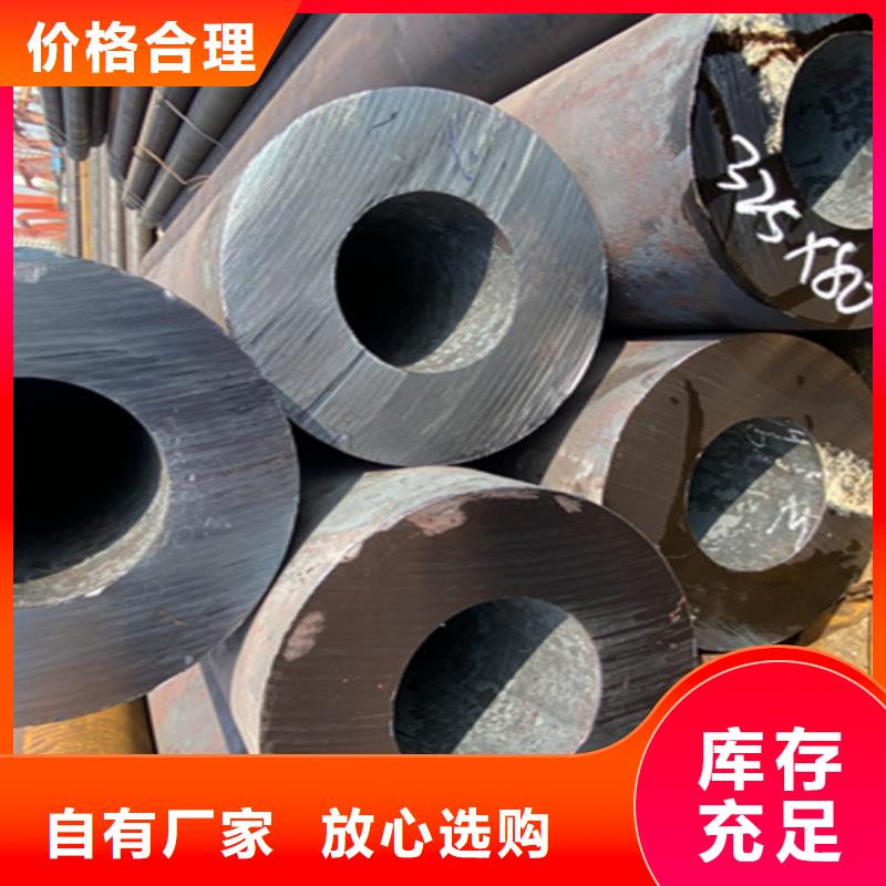 【12Cr1MoVG合金钢管】_15CrMoG合金钢管拒绝差价