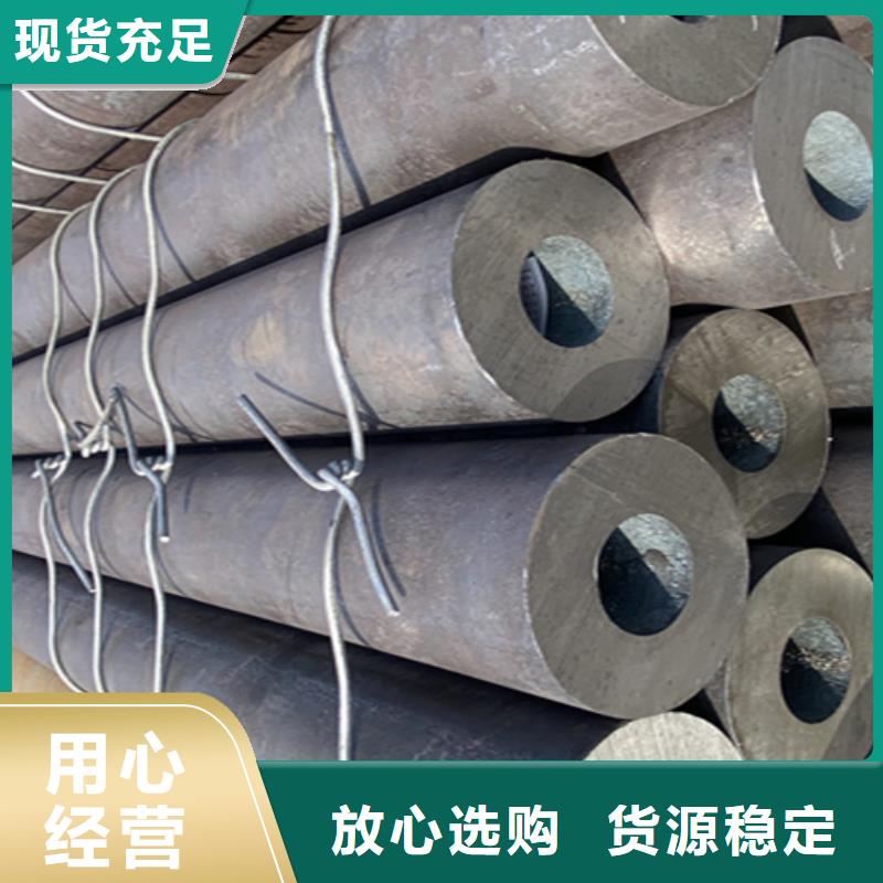 12Cr1MoVG合金钢管T91合金管快速报价