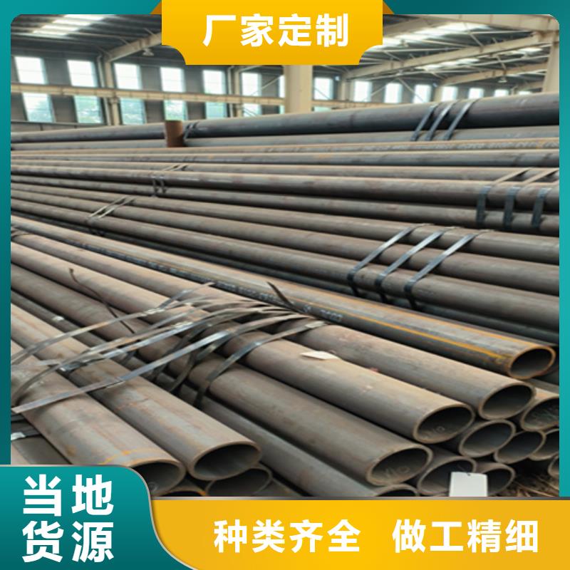12Cr1MoVG合金钢管合金钢管品质服务诚信为本