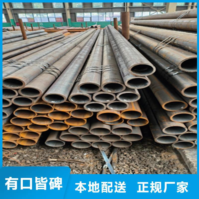 12Cr1MoVG合金钢管T91合金管快速报价
