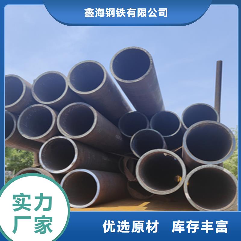 12Cr1MoVG合金钢管P22宝钢合金钢管支持定制贴心售后