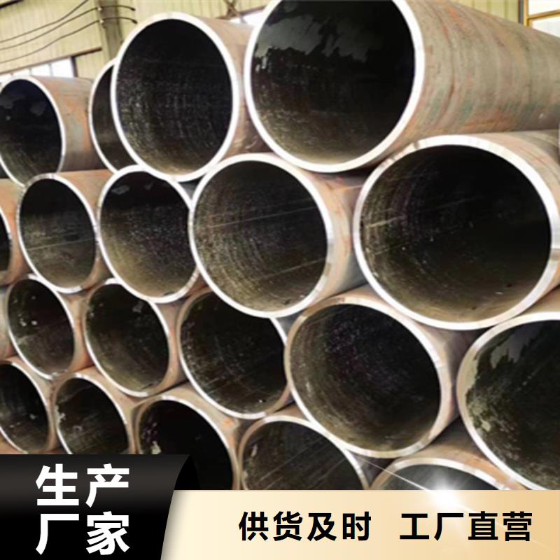 12Cr1MoVG合金钢管-P91宝钢合金管敢与同行比价格
