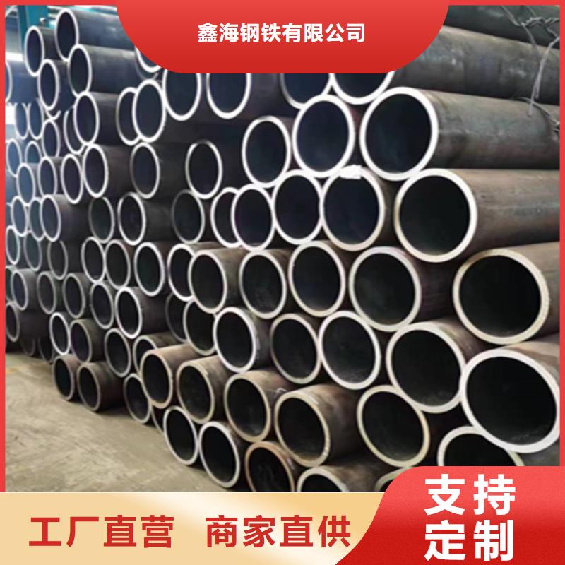 12Cr1MoVG合金钢管合金钢管实体诚信厂家