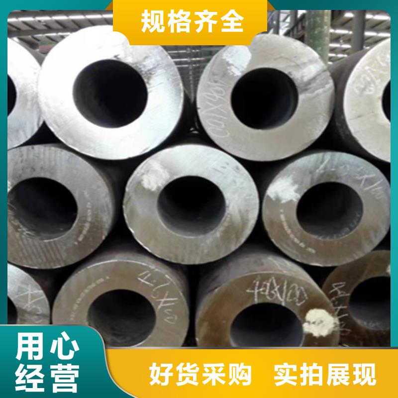 12Cr1MoVG合金钢管【15CrMoG合金钢管】老品牌厂家