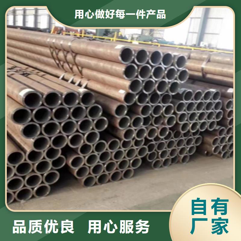 【12Cr1MoVG合金钢管合金钢管原料层层筛选】