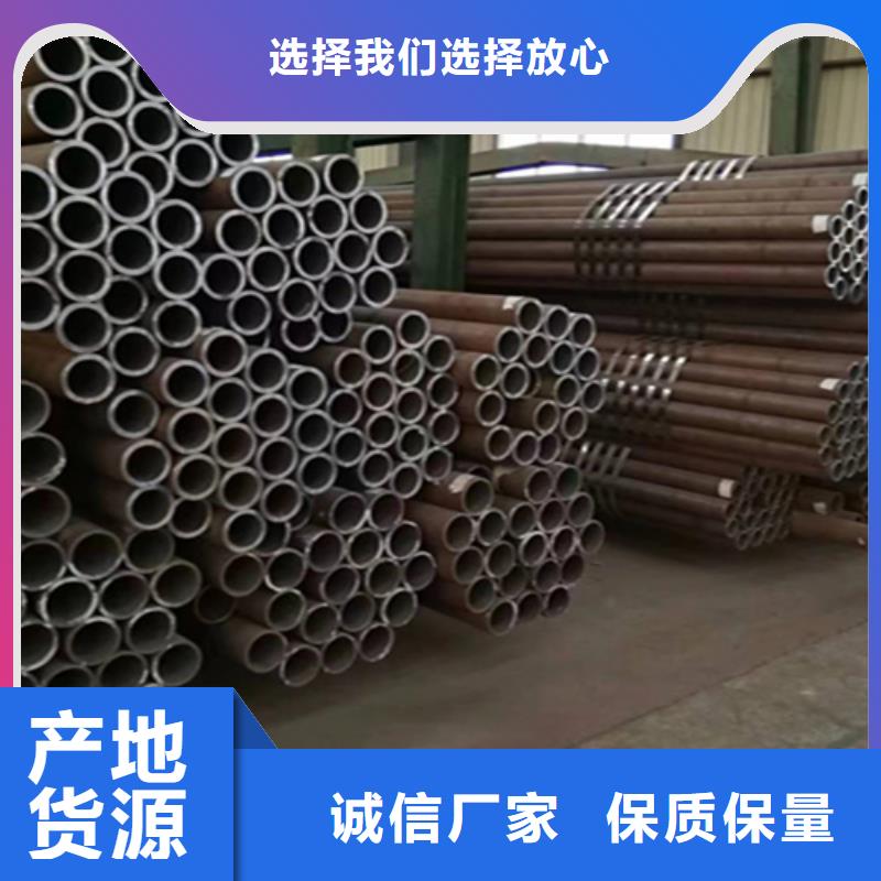 12Cr1MoVG合金钢管-合金钢管高品质现货销售