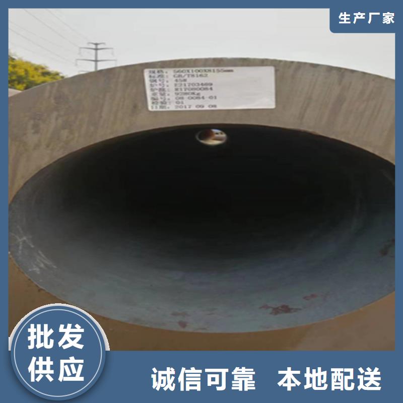 12Cr1MoVG合金钢管合金钢管实体诚信厂家