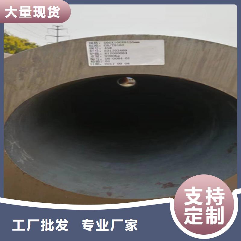 12Cr1MoVG合金钢管T91合金管精品优选