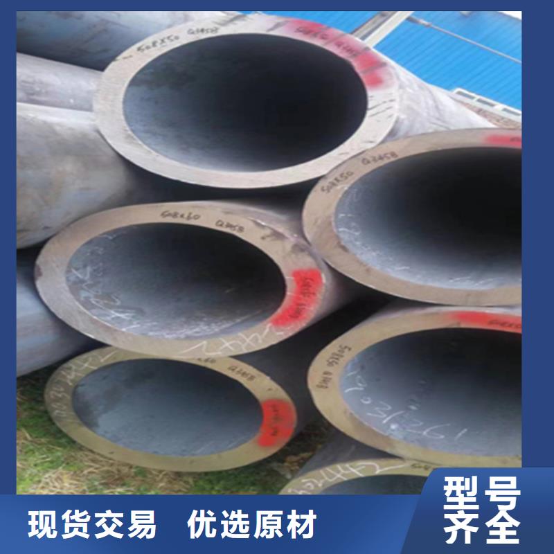 12Cr1MoVG合金钢管【2Cr1MoVG合金管】用心做好细节