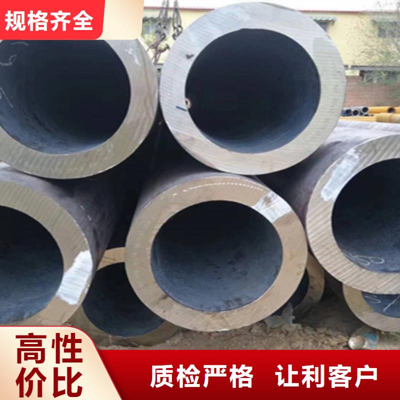 12Cr1MoVG合金钢管【合金管厂家】支持定制批发