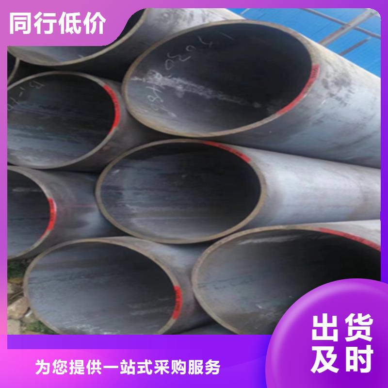 12Cr1MoVG合金钢管-P91宝钢合金管敢与同行比价格