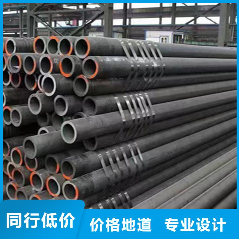 【12Cr1MoVG合金钢管】宝钢合金管厂行业优选